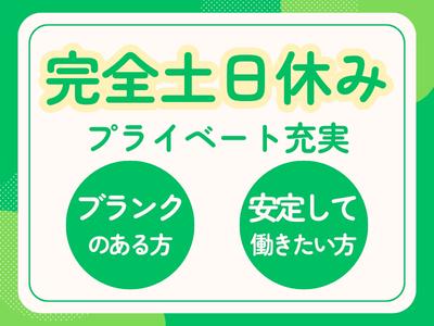 名阪急配株式会社　岡崎定温センター（1便）②-1【002】/ozpsのアルバイト写真