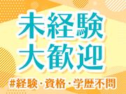 名阪急配株式会社　春日井スギサテライト(2)/sgps【002】のアルバイト写真(メイン)