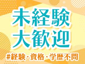 名阪急配株式会社　岡崎定温センター（清掃）①【002】/ozpsのアルバイト写真