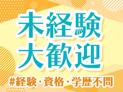 名阪急配株式会社　小牧TDセンター（フローズン）①【002】/tdpsのアルバイト写真