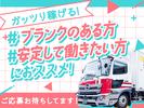 名阪急配株式会社　瀬戸センター②【002】/stpsのアルバイト写真
