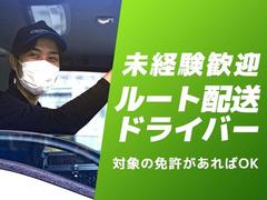 名阪急配株式会社　名古屋常温センター（1便）①/jop3のアルバイト