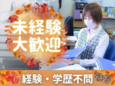 名阪急配株式会社　名古屋センター(事務/点呼)①【003】/nypzのアルバイト写真