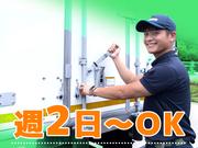 名阪急配株式会社　名古屋常温センター（1便）①【003】/jop3のアルバイト写真1