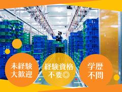 名阪急配株式会社　桑名定温センター（2便）①【002】/knpsのアルバイト