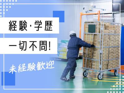 名阪急配株式会社　小牧冷凍センター（FF・搬送）②-3【003】/krpsのアルバイト写真