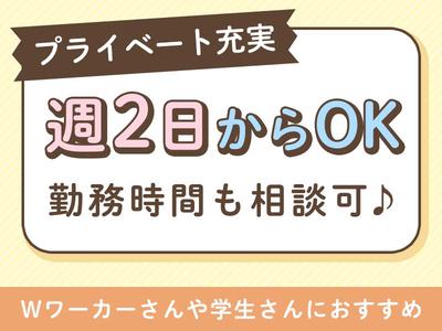名阪急配株式会社　岡崎定温センター（バット洗浄）①/ozpsのアルバイト写真