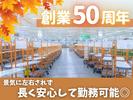 名阪急配株式会社　瀬戸センター⑥/stpsのアルバイト写真
