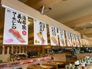寿司めいじん　イオンモール三光店のアルバイト写真