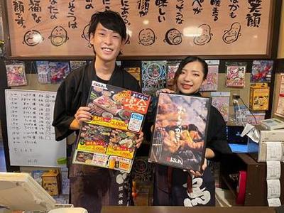 鳥ざんまい　南大分店のアルバイト