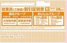鳥ざんまい新天町店のアルバイト写真