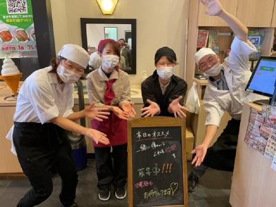 寿司めいじんゆめタウン別府店のアルバイト