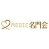 MEDIC名門会大阪本部校のロゴ