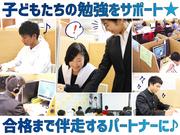 明倫ゼミナール　八事校のアルバイト写真1
