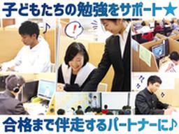 ナビ個別指導学院　御器所校