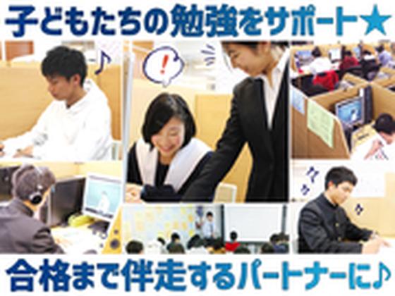 明倫ゼミナール　一宮西校のアルバイト写真