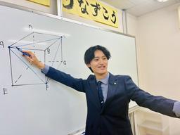 明倫ゼミナール　御器所校