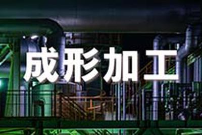 株式会社メイゼックス 白河営業所(N-58)のアルバイト写真