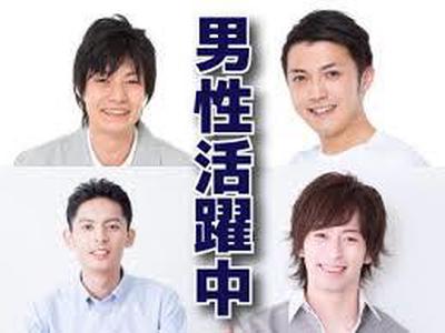 株式会社メイゼックス 白河営業所(TA-38)のアルバイト写真