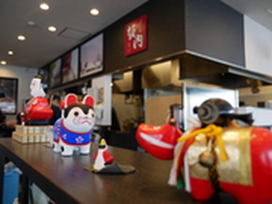 喜多方ラーメン「坂内」杉戸店のアルバイト写真