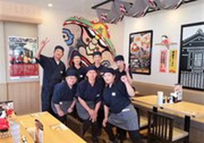 喜多方ラーメン坂内　本庄店のアルバイト写真