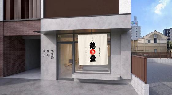 別邸　鶴亀堂_ランチホールのアルバイト写真