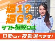 株式会社メルシーガード_中央区4のアルバイト写真1