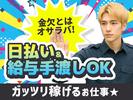 株式会社メルシ―ガード_博多1のアルバイト写真