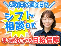 株式会社メルシーガード_大野城市1のアルバイト