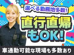 株式会社メルシーガード_大野城市3のアルバイト