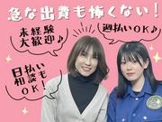 株式会社メルシ―ガード_博多3のアルバイト写真3