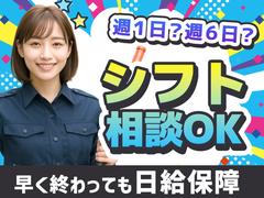 株式会社メルシ―ガード_博多1のアルバイト
