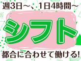 株式会社Merci【ベーカリー販売スタッフ/上野マルイ店】のアルバイト写真