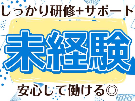 株式会社Merci【ベーカリー販売スタッフ/上野マルイ店】のアルバイト写真
