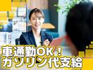 株式会社マーキュリー(ヤマダデンキ Tecc LIFE SELECT 野々市御経塚店)/mh_hrk_spk3Fのアルバイト写真