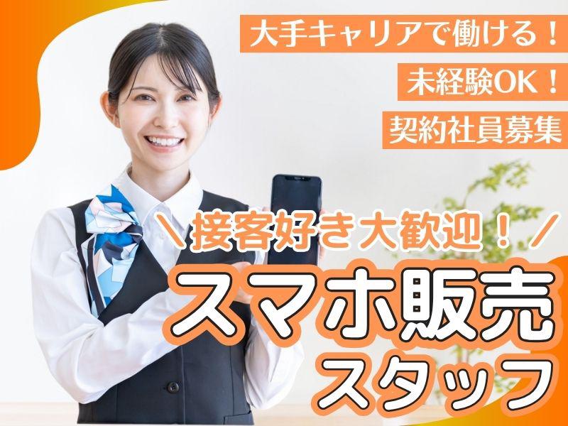 【週払い可】週3日～OK！時給1,500円以上！髪色＆ネイ…