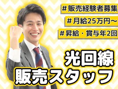株式会社マーキュリー(ヤマダデンキ Tecc LIFE SELECT 野々市御経塚店)/mh_hrk_spk1Fのアルバイト写真