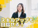 株式会社マーキュリー(ヤマダデンキ Tecc LIFE SELECT 野々市御経塚店)/mh_hrk_spk3Fのアルバイト写真