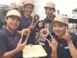 ミスタードーナツ静岡城北店のアルバイト写真