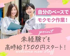 メルコヒューマンポートmdnf0002_矢田南_組立