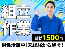 メルコヒューマンポートmdnf0006_矢田南_組立