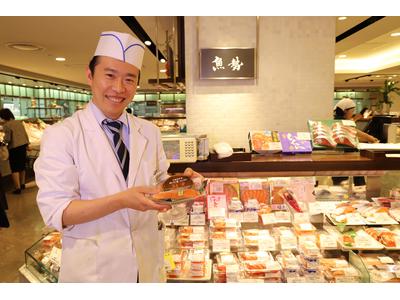 新宿伊勢丹 塩干ショップ/【アルバイト】三越・伊勢丹食品フロア 魚勢スタッフ/夕番のアルバイト