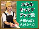 株式会社みづほ野【コメダ珈琲伊勢原岡崎店】カフェスタッフのアルバイト写真