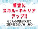 株式会社みづほ野【牛角 綾瀬深谷店】正社員のアルバイト写真