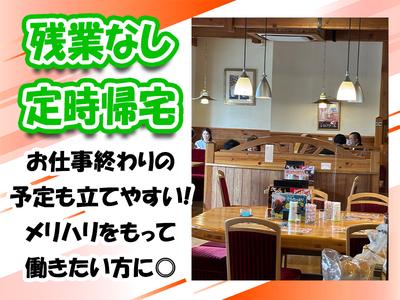 株式会社みづほ野【店舗メンテナンス】パートのアルバイト写真