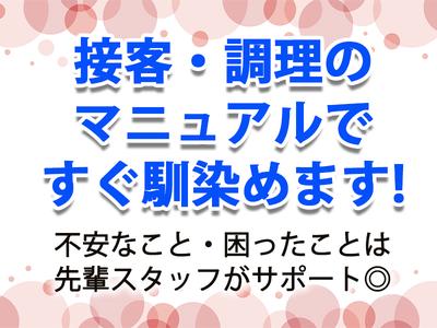 株式会社みづほ野【牛角 綾瀬深谷店】正社員のアルバイト写真