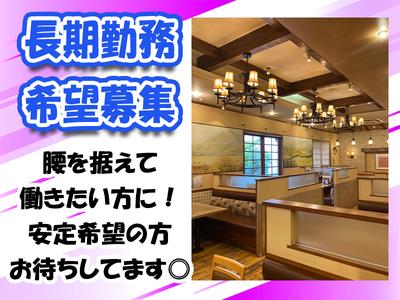 株式会社みづほ野【店舗メンテナンス】パートのアルバイト写真