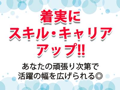 株式会社みづほ野【牛角 綾瀬深谷店】正社員のアルバイト写真