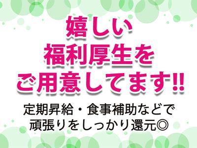 株式会社みづほ野【牛角 綾瀬深谷店】正社員のアルバイト写真