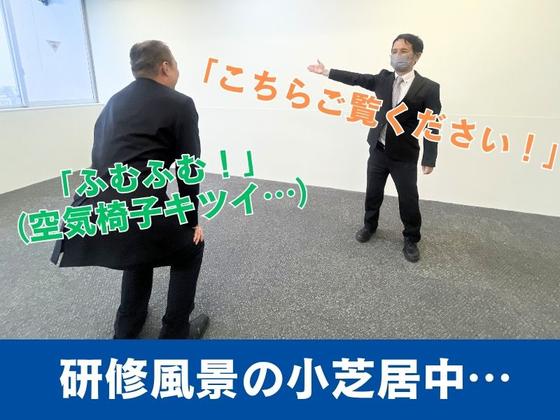 ミカドセキュリティー株式会社 南浦和支社（東京都北区）のアルバイト写真
